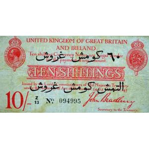 1915 Gallipoli campaign 10 Shillings Overprinted Banknote…