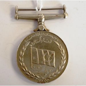 Pakistan Independence medal 1949 named: Mt/65583340 L/Nk Sami…