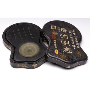 Chinese and Japanese boxes - price guide and values - page 6