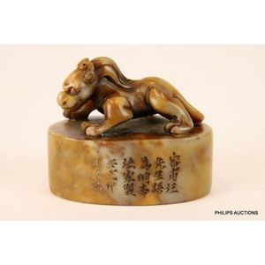 Chinese Hand Carved Soap Stone With Dragon Figure Head Auction