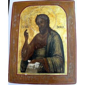 Antique Russian icon Christ Pantokrator wood panel gilded and…