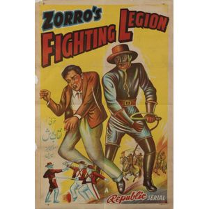 Movie Posters 1950s from Pakistan, noted 'Flash Gordon' (2…