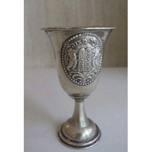 European silver kiddush cup stamped marks 800, measures 10.7 cm…