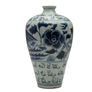 A Chinese blue and white ceramic meiping vase featuring&hellip;