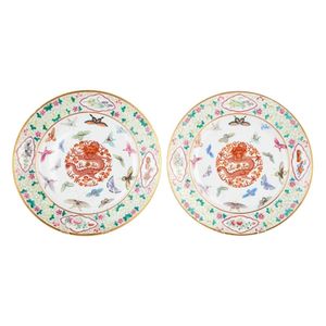 ?Dragon? dishes, Guangxu mark and of the period Qing Dynasty,…