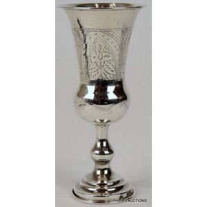 An Edwardian sterling silver kiddush cup, 1909 London, with…