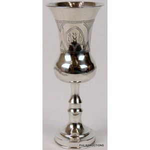 A George V sterling silver kiddush cup, 1914 Chester, with…