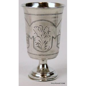 A Russian .875 silver kiddush cup, c1890 Kiev, cyrillic…