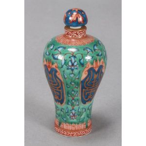 Chinese porcelain snuff bottle and stopper, of meiping form,&hellip;