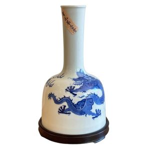 Blue & White Porcelain Trumpet Vase - Trailing Leaf Design Blue & White Porcelain Trumpet Vase - Trailing Leaf Design