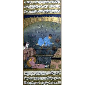 An Indian miniature, with a Liberal use of gold, ink and pastel…