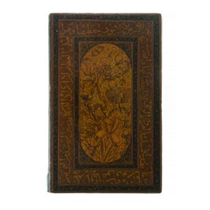 Illuminated Qu'ran / Koran . Provenance: A former diplomatic…