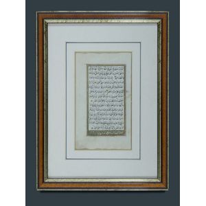 Framed page of Qu'ran. Quranic scripture with gilt highlights,…