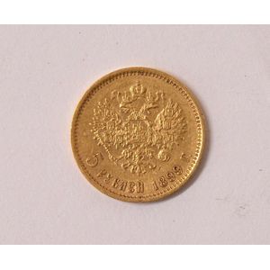 An 1899 Russian five roubles gold coin, .900 purity, 4.3gms.