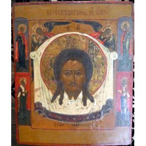 18th Century Russian Mandylion Vernicle icon gilded and painted…