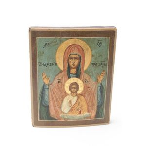 Good Russian icon, of rectangular form, painted with mother of…