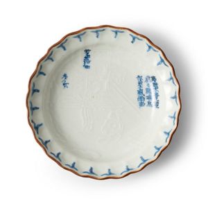 A Japanese inscribed Ai Kakiemon blue and white and moulded…
