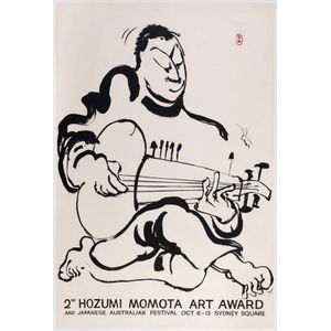 Brett Whiteley (1939-1992). 2nd Hozumi Momota Art Award And…