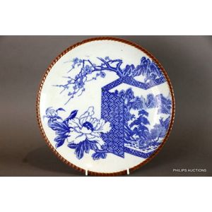 Arita Blue White Porcelain Platter 15.5 deals