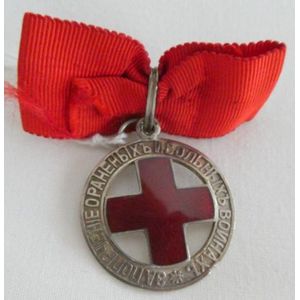 Honorable Badge of the Red Cross For Women 2nd Class Silver…