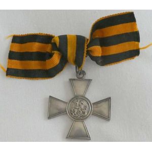 Russian silver military Order St. George Cross (Insignia of…
