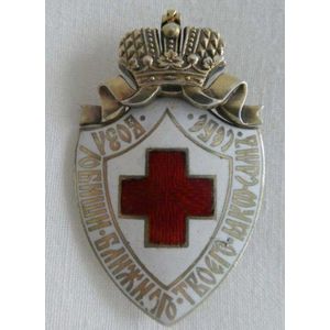 Imperial Russian silver medal Society of the Red Cross by…