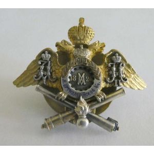Russian Imperial Artillery School badge of the Michael…