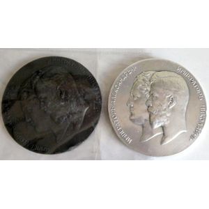 Russian Alexander I and Nicholas II silver medal with another…