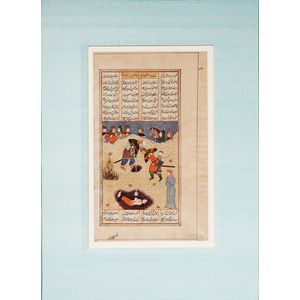 An 18th century Persian Qu'ran manuscript page, depicting the…