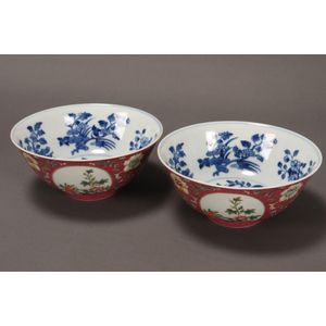 Set of 4 Vintage Famille Porcelain Rice Bowls China Excellent Condition