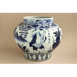 MEDIUM BLUE AND WHITE GINGER JAR