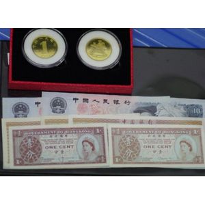 Chinese bank notes & two 2014 proof 1 Yuan, banknotes: 2 x 10…
