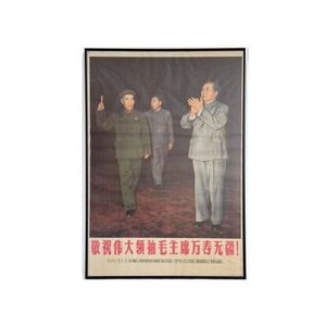 A framed original Communist poster 'Mao Tse Tung, Chou En Lai,…