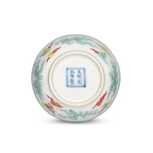 Chinese ceramics, Chenghua mark - price guide and values