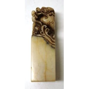 Beautiful Brass Kylin Qilin Lamp Finial 3.5/"