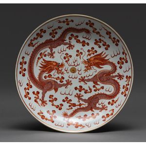 Iron Red Dragon Dish, Guangxu Period - Ceramics - Chinese - Oriental