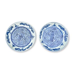 A pair of blue-and-white plates, 19th century box, 20.3 cm diam.…