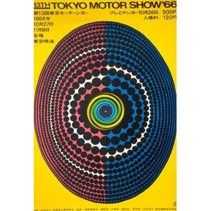 PSYCHEDELIA: A psychedelic styled poster advertising the 13th…