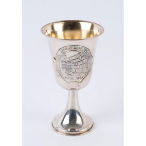 Small silver kiddush cup, with impressed depiction of the…