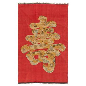 A silk kesi 'Shou character' panel, woven in bright colours&hellip;