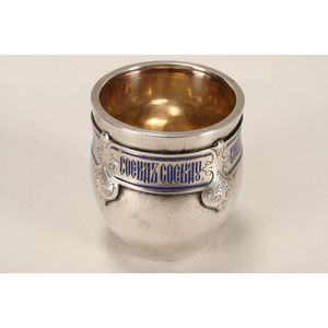 Russian silver and enamel toasting cup, marked, 84, Moscow,…
