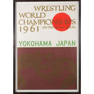 Japanese framed wrestling poster by Yokohama, black stained oak…