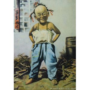 Russian school, signed, 'Korean House Boy,' 1943. Inscribed&hellip;