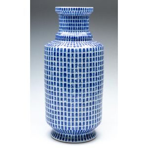 A large Chinese character patterned blue and white vase, height…