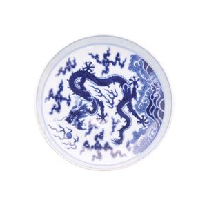 Qianlong Dragon Porcelain Saucer Dish - Ceramics - Chinese - Oriental