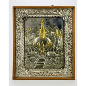 Israeli silver plaque set in a glass & timber frame, depicting…
