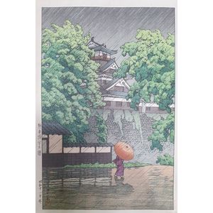 Hasui Kawase (1883-1957), 'Udo tower, Kumamoto Castle', colour…