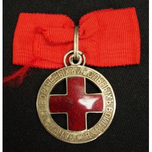 Russian Badge of the Red Cross for Women awarded for 2nd Class,…