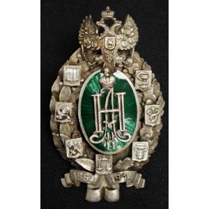 Russian badge 50th Anniversary of Zemstvo coat of arms of the…