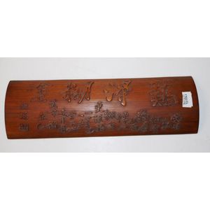 Chinese Carved Bamboo Wrist Rest with Character Script - Zother - Oriental